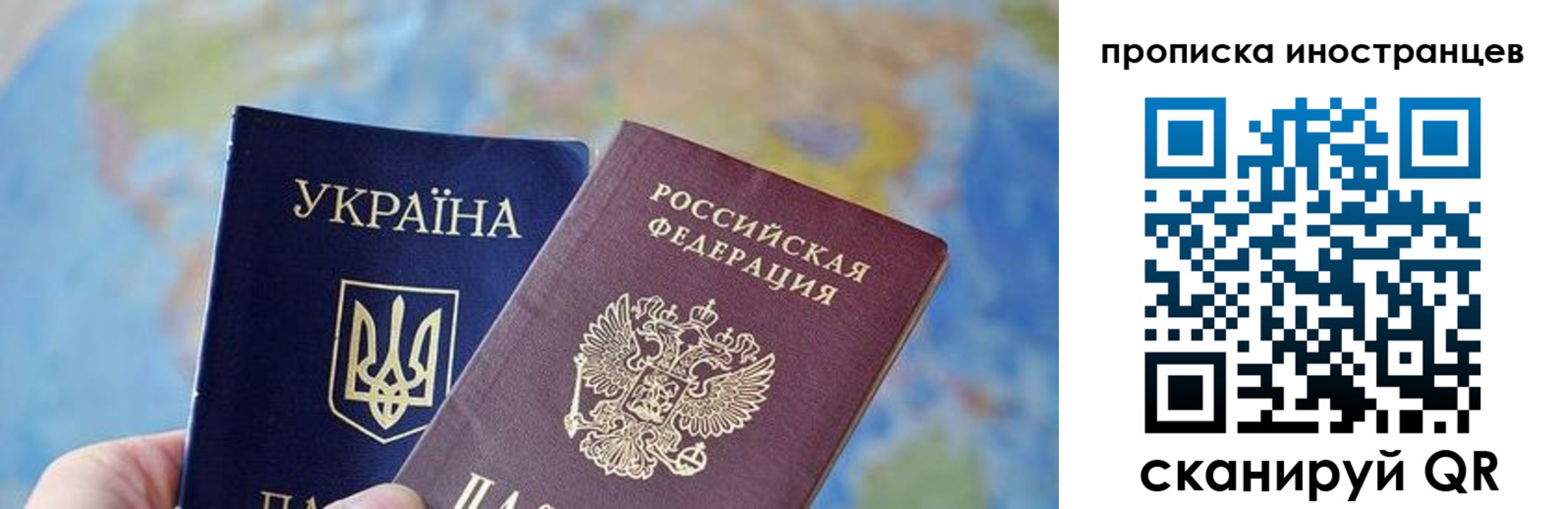 прописка поиск в Санкт-Петербурге