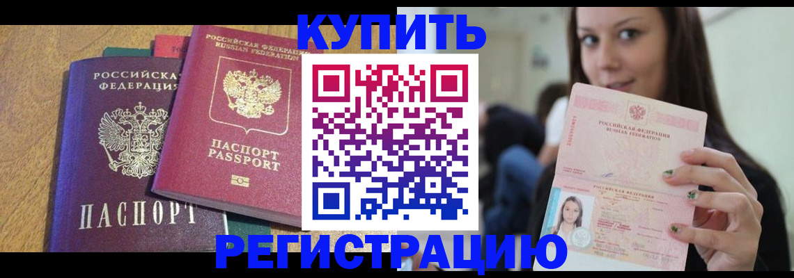 временная регистрация госуслуги в Санкт-Петербурге