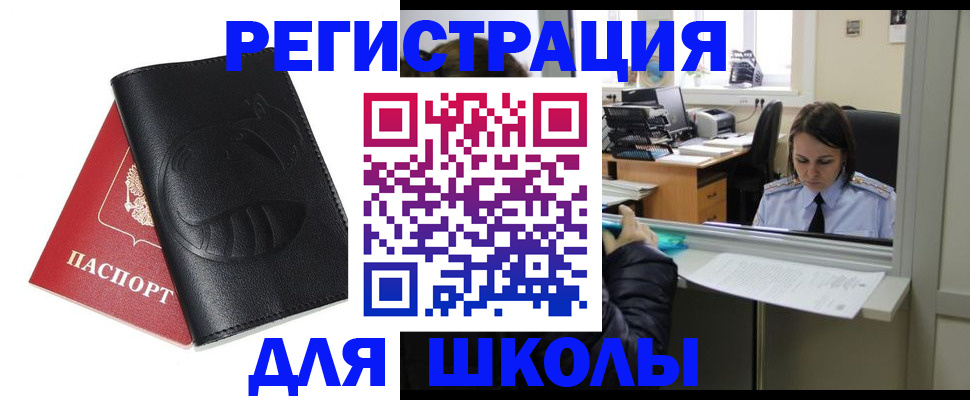 пропишу в квартире в Санкт-Петербурге