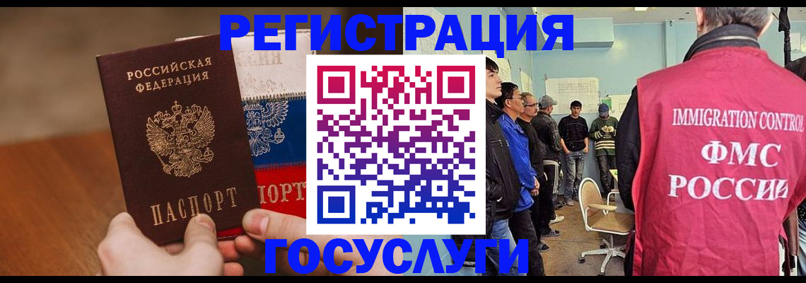 регистрация для дет. сада в Санкт-Петербурге